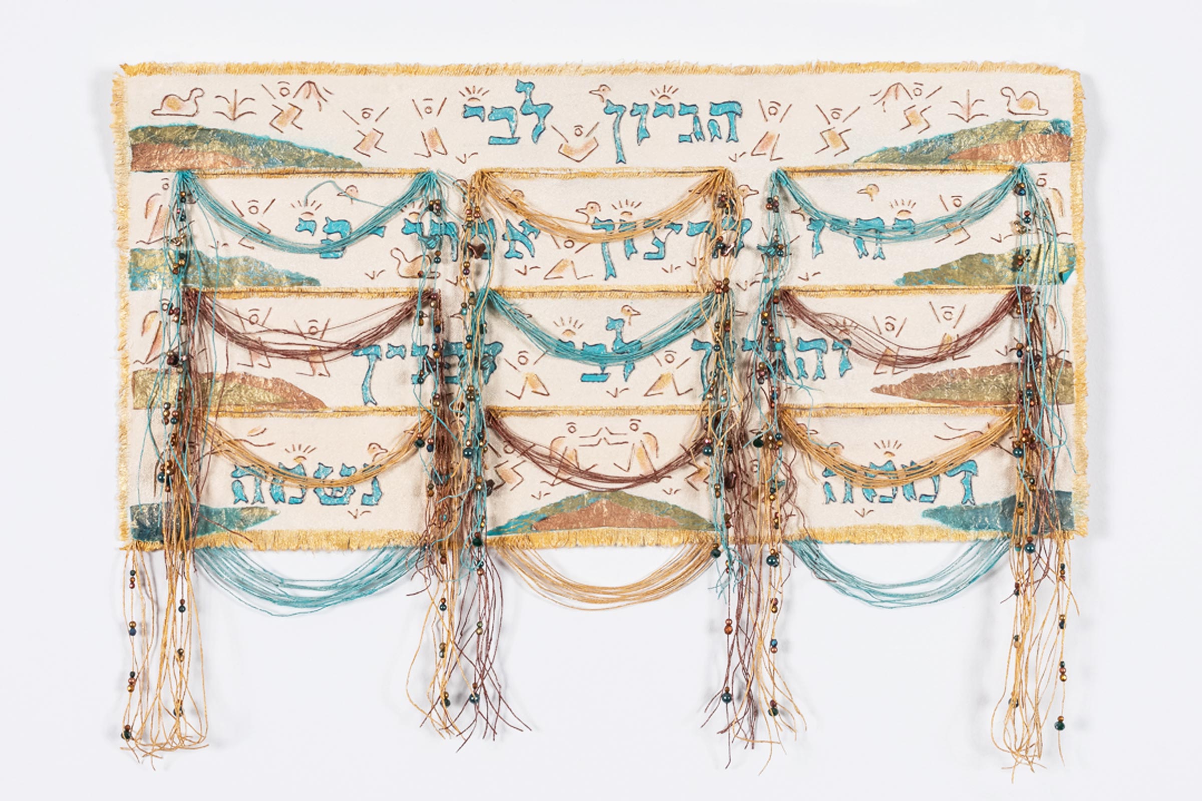 Meditation Of My Heart